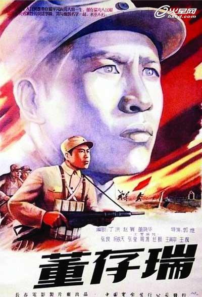 国立国际关系学院学士证书